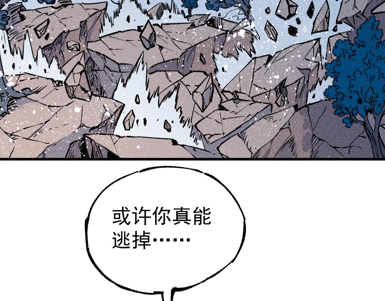 第108话 地震39