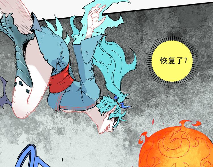 第63话 莫道vs青鸟40