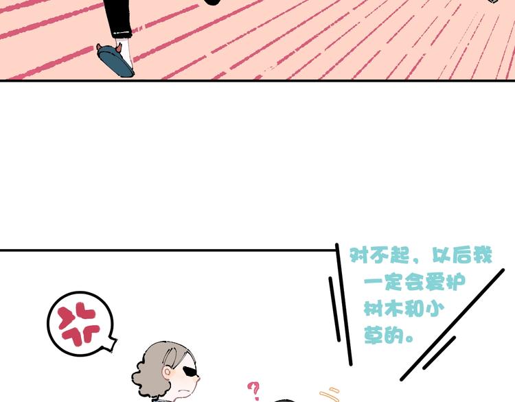 第9话 美男子22