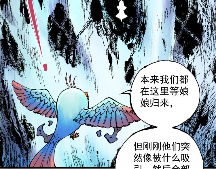 第81话 高级会员全登场63