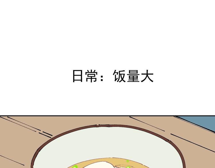第8话 团聚55