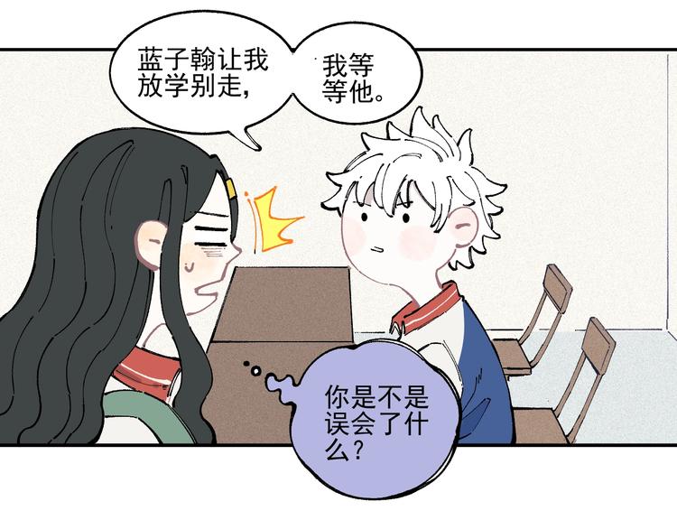 第22话 不良大姐大43
