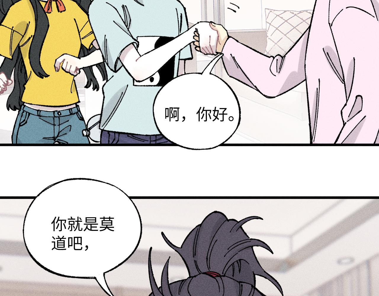 第124话 邀请34