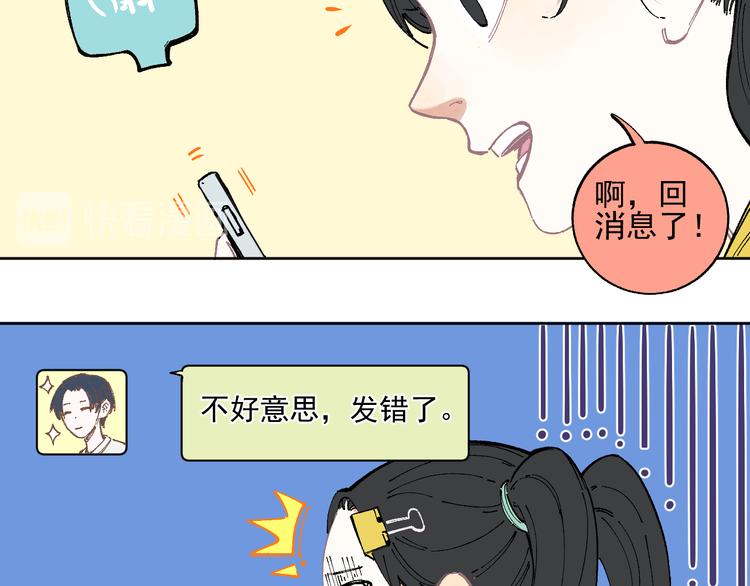 第47话 印记的秘密10