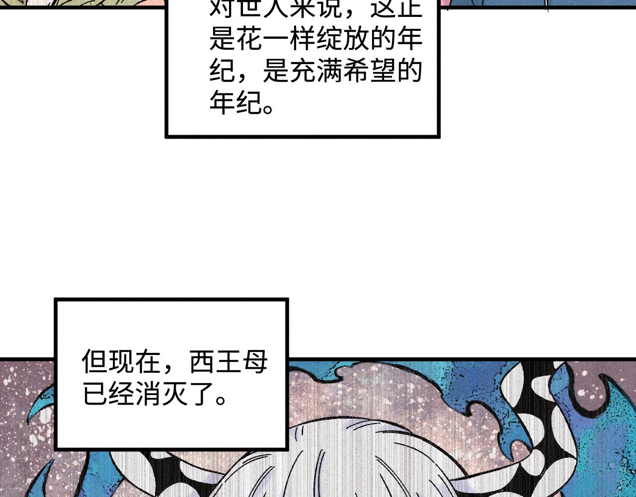 第127话 朋友们的日常70