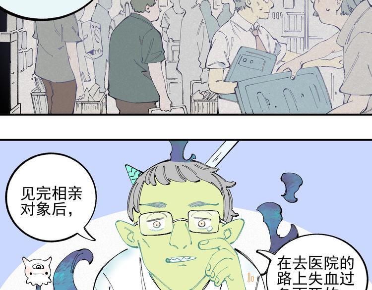 第32话 买手机33