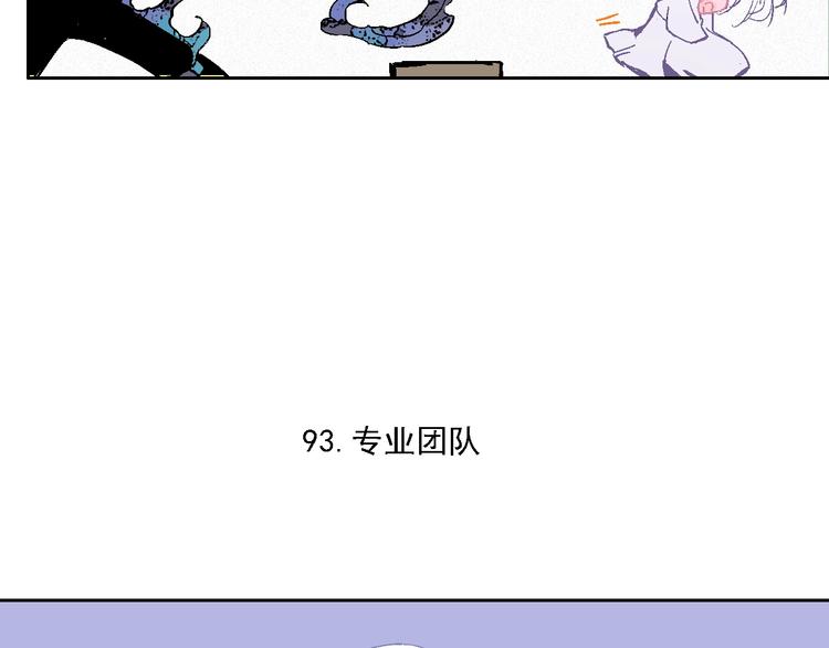 第19话 超A白姐来除灵38