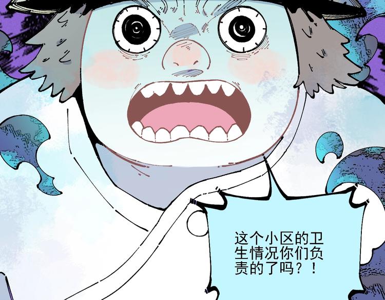 第11话 除灵82