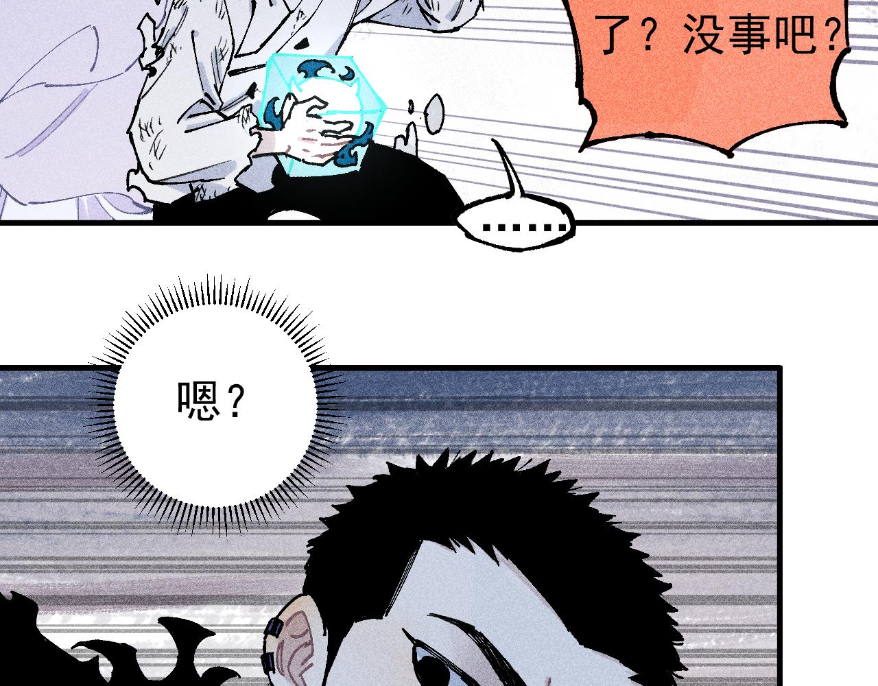 第108话 地震63