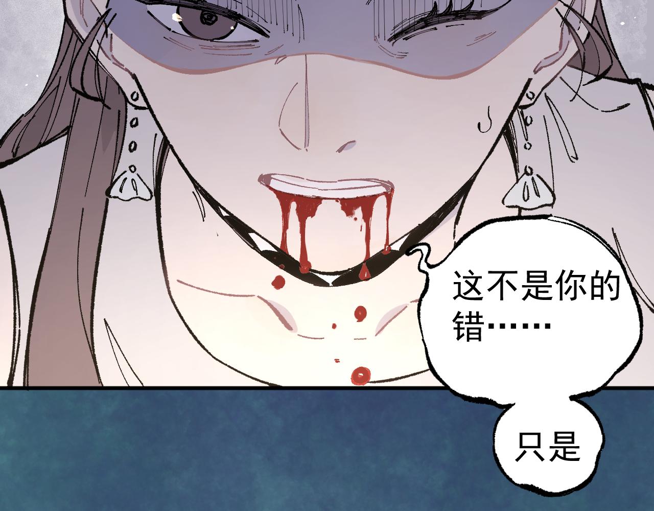 第93话 不是你的错61