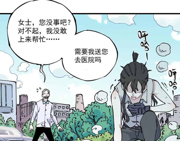 第77话 第一个高级会员15
