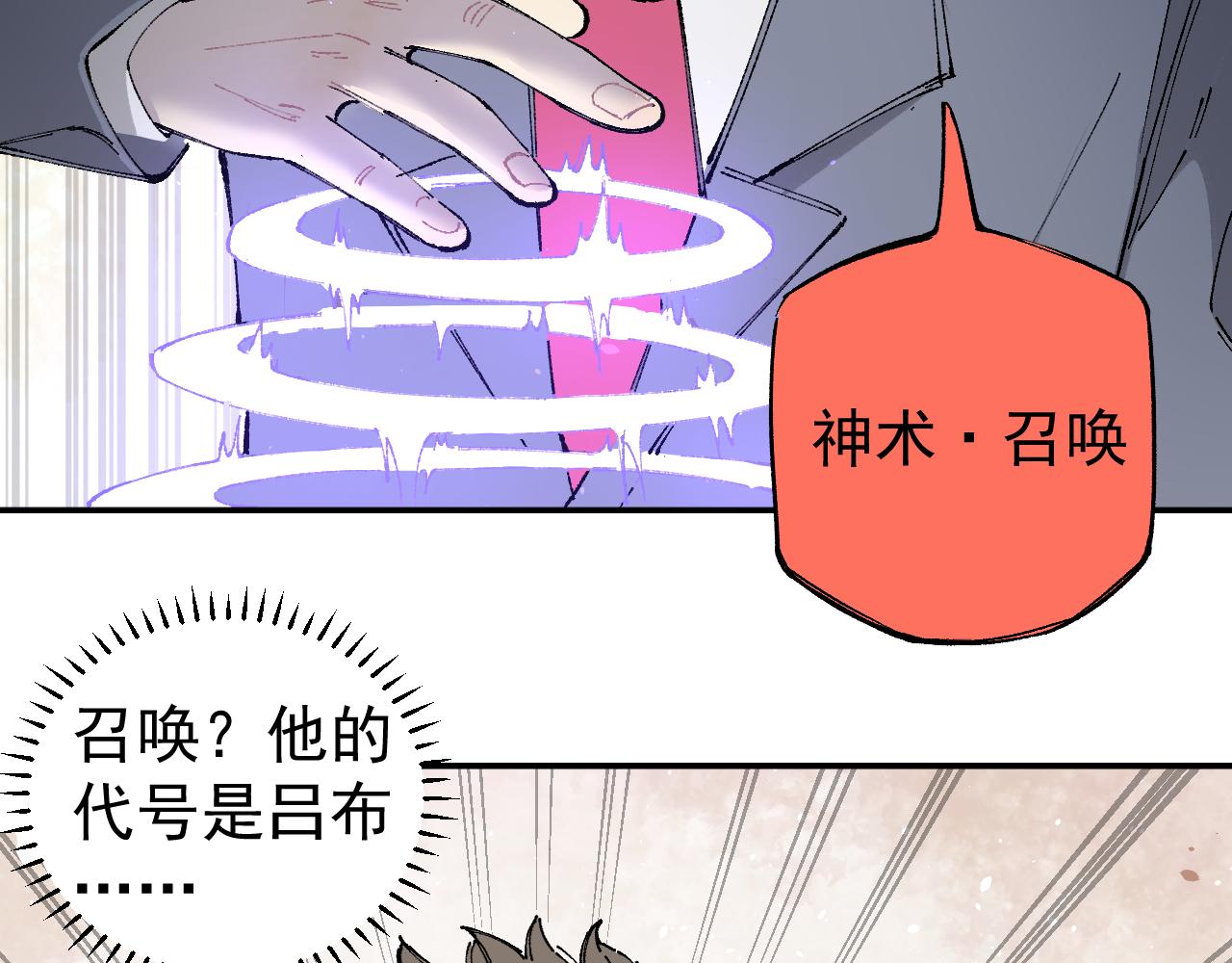 第96话 白姐很生气25
