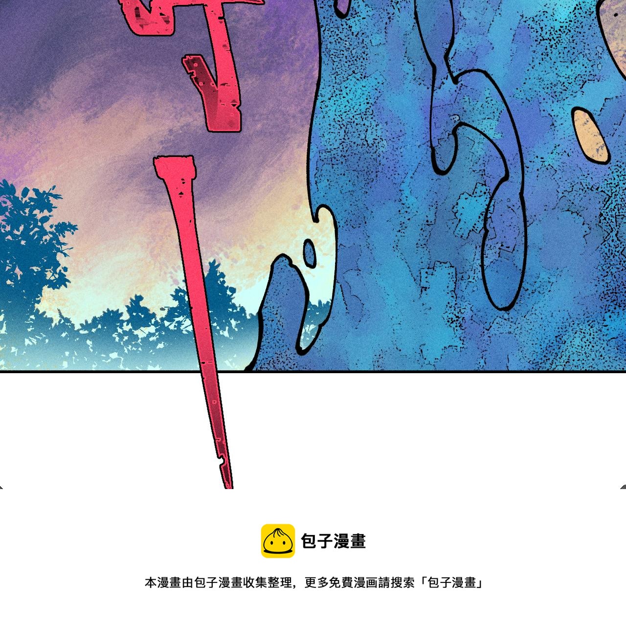 第104话 等待之人72