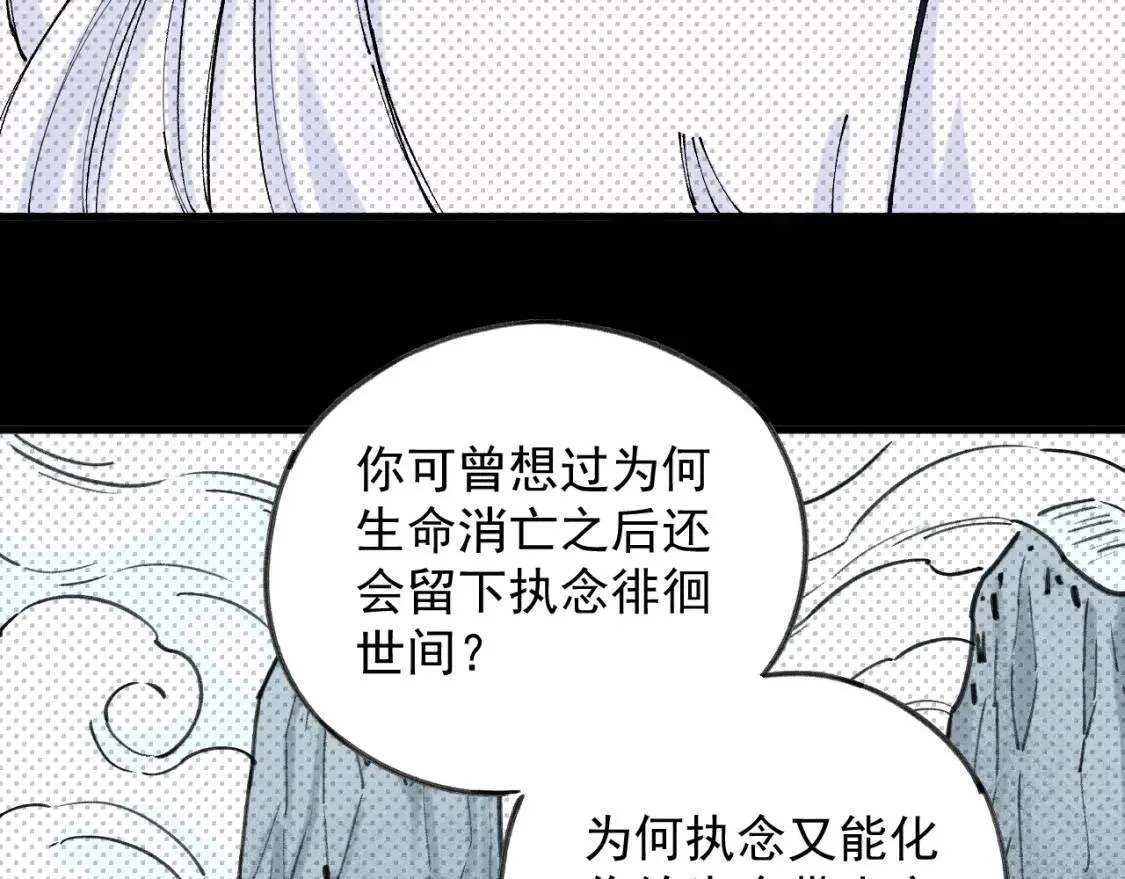 第106话 本来的样子13