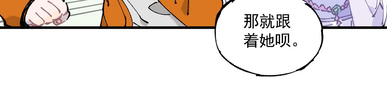 第87话 食客们47