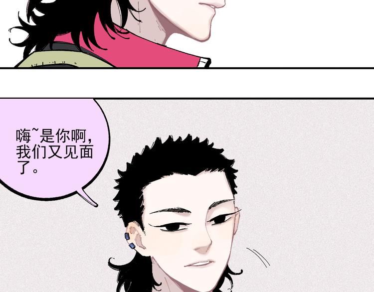 第33话 申止语31