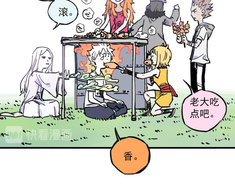 第72话 降神计划64