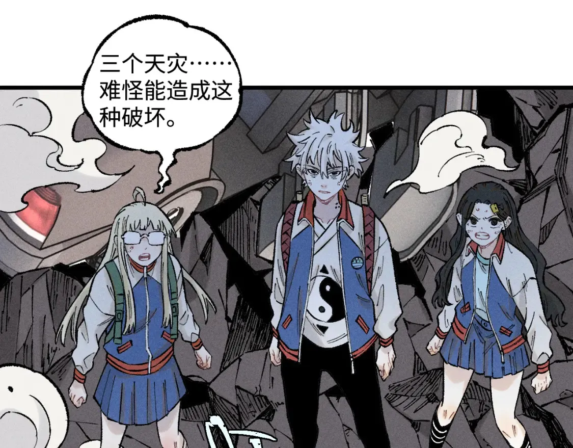 第139话 天灾们65