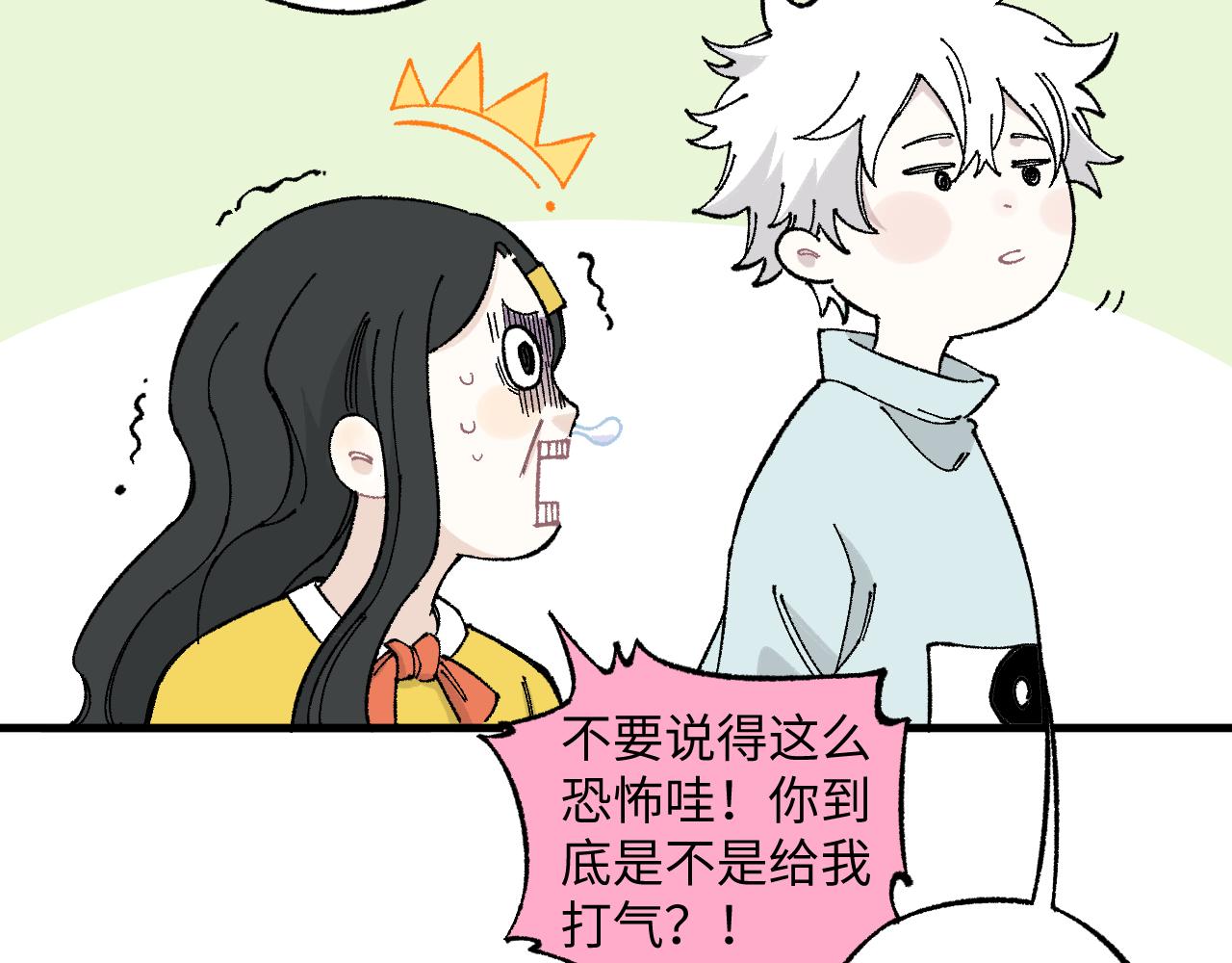 第119话 回归日常70