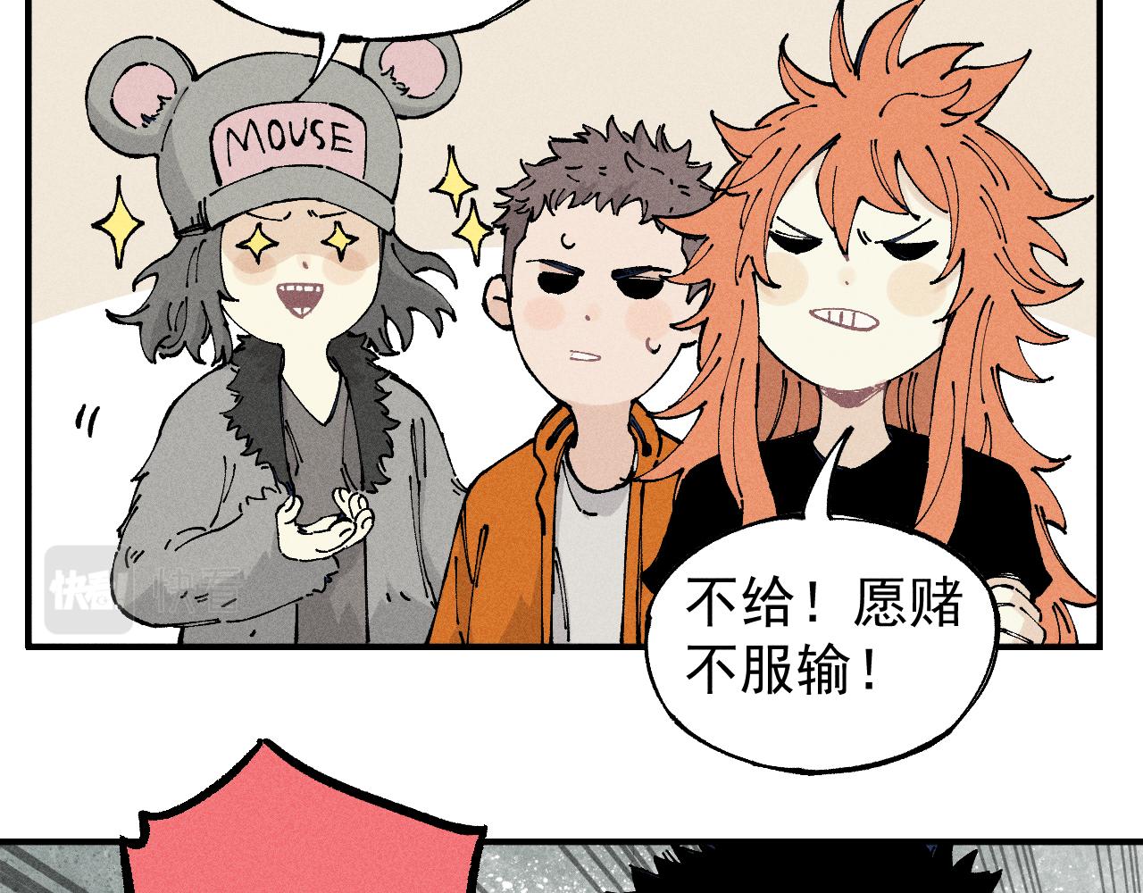 第105话 娘娘驾到27
