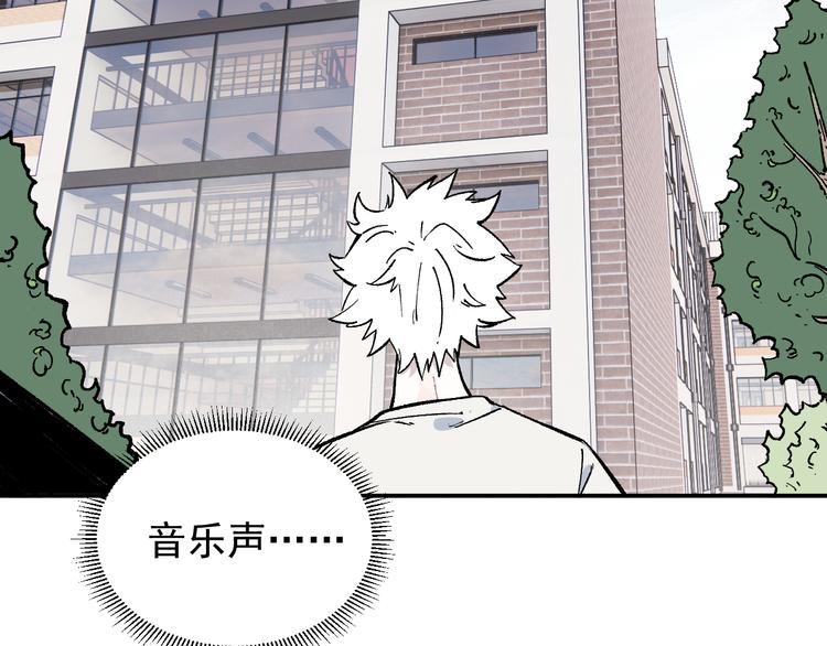 第67话 梦境幻觉还是时光倒流36
