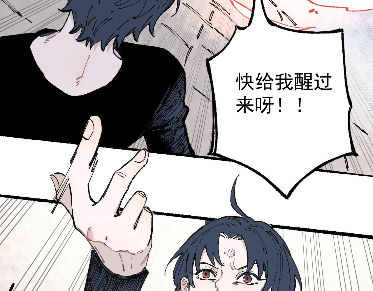 第93话 不是你的错47
