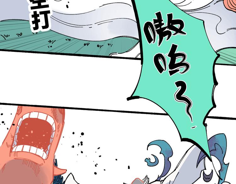 第56话 蓝菲的抉择79