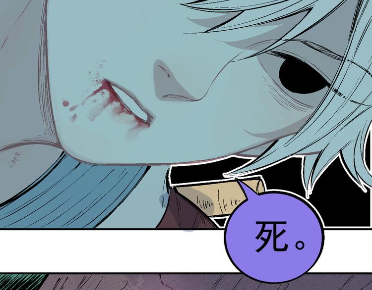 第39话 不信命21
