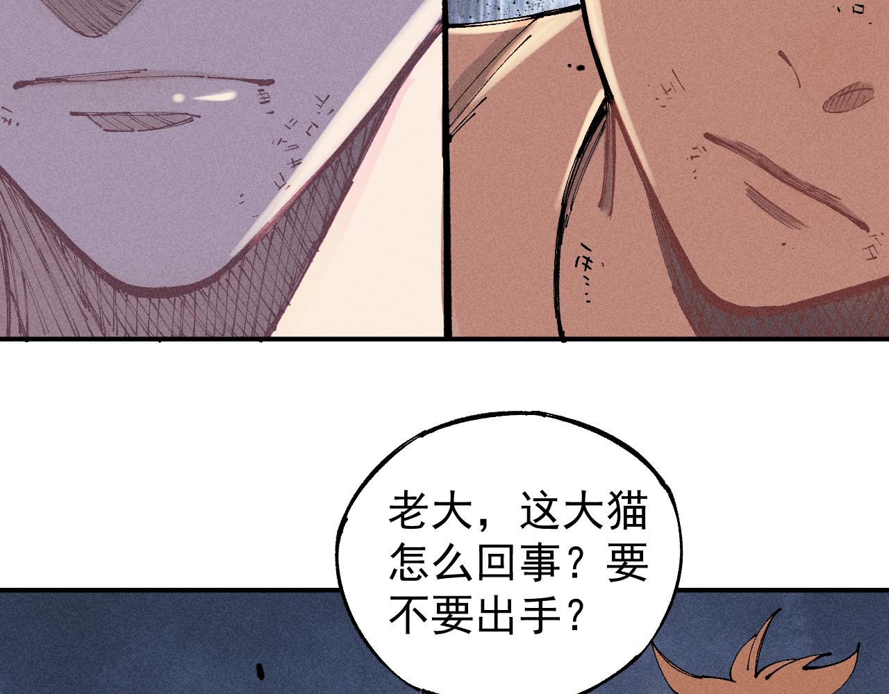 第105话 娘娘驾到14
