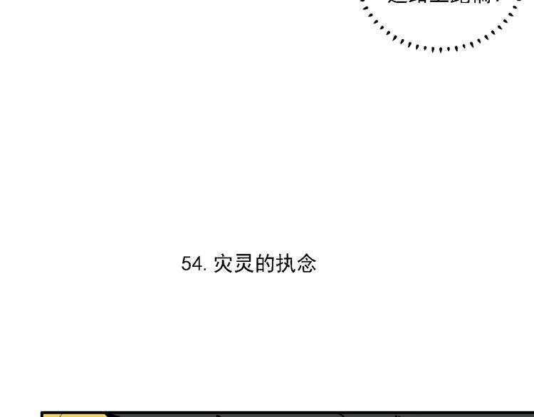 第11话 除灵70
