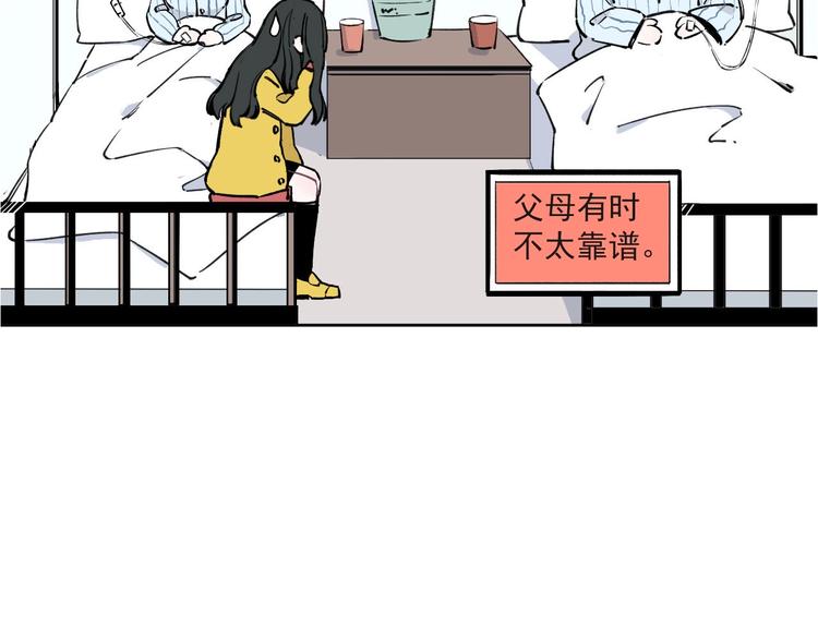 第1话 天降亲哥10