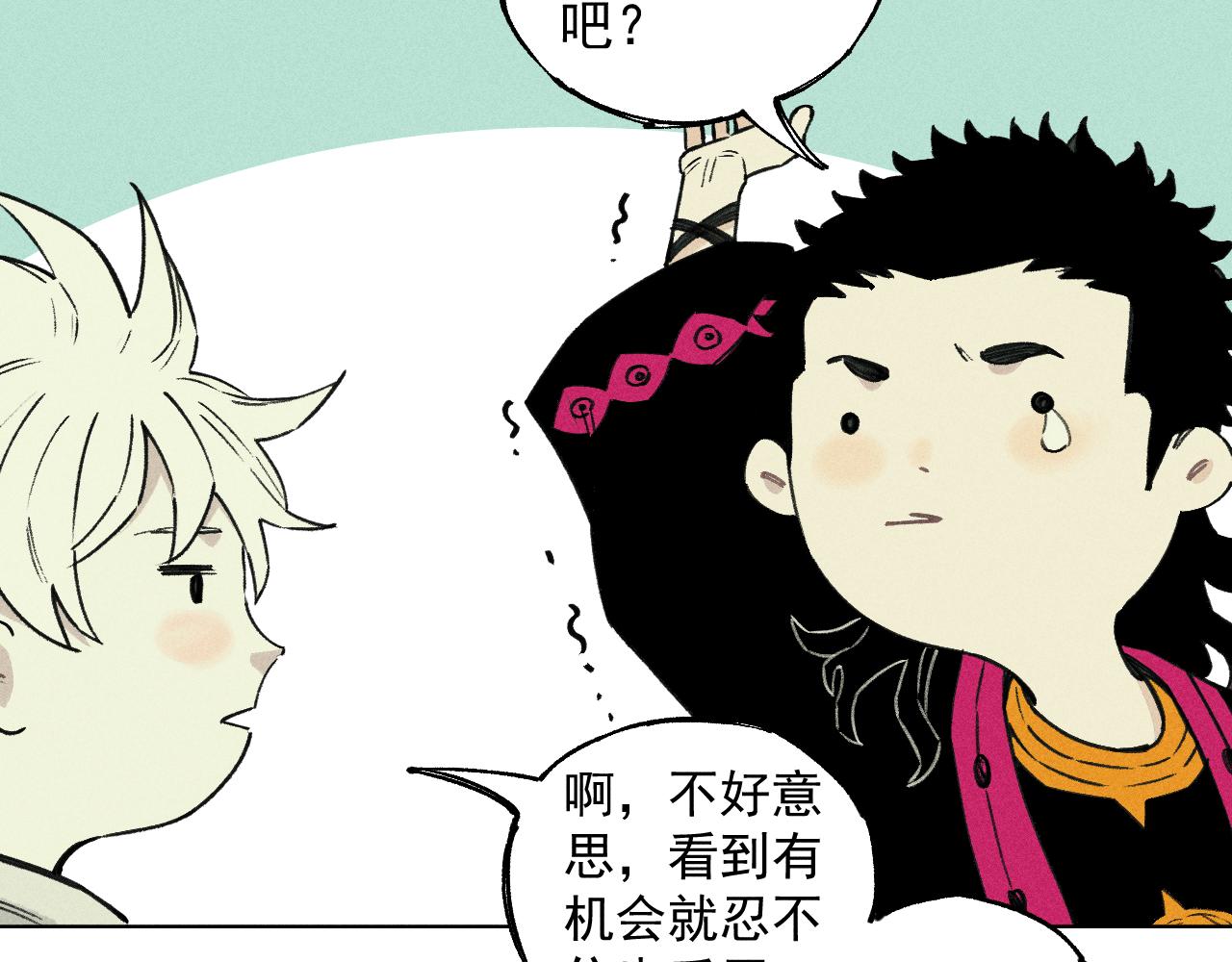 第101话 武德充沛的兄妹26