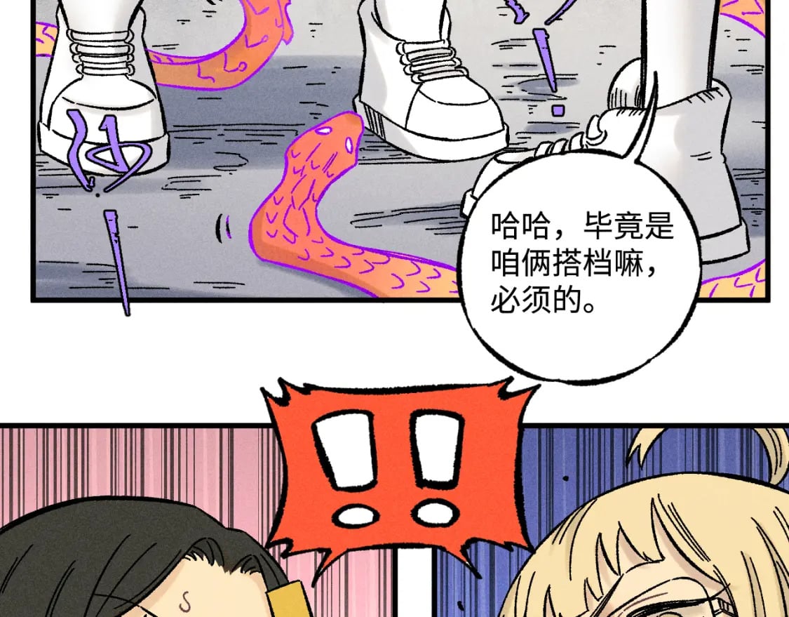 第136话 降临仪式17