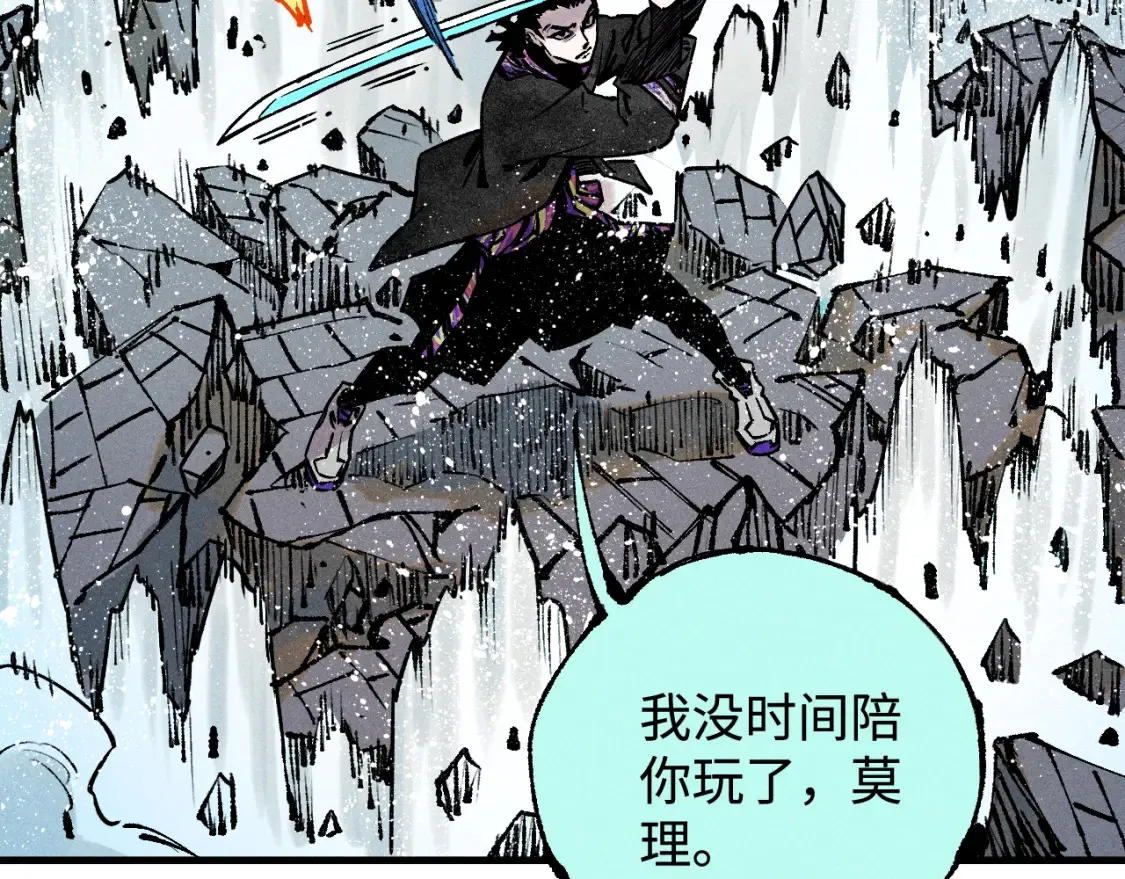 第146话（上）帝君之死49