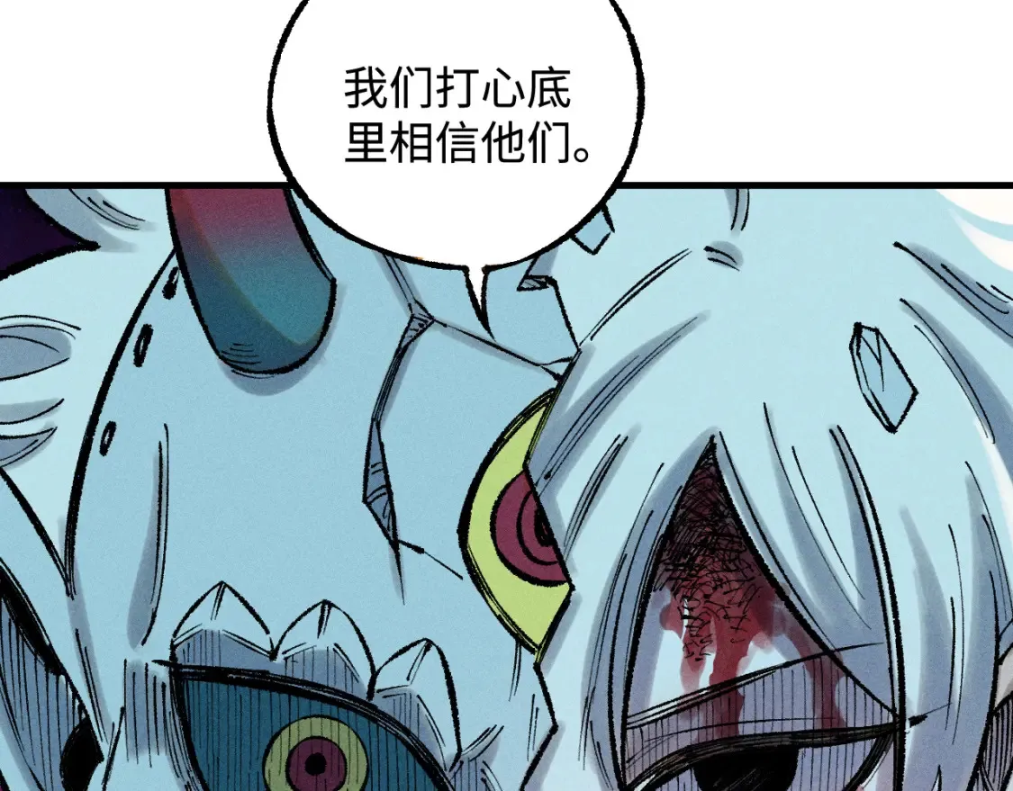 第144话 抵抗的人58
