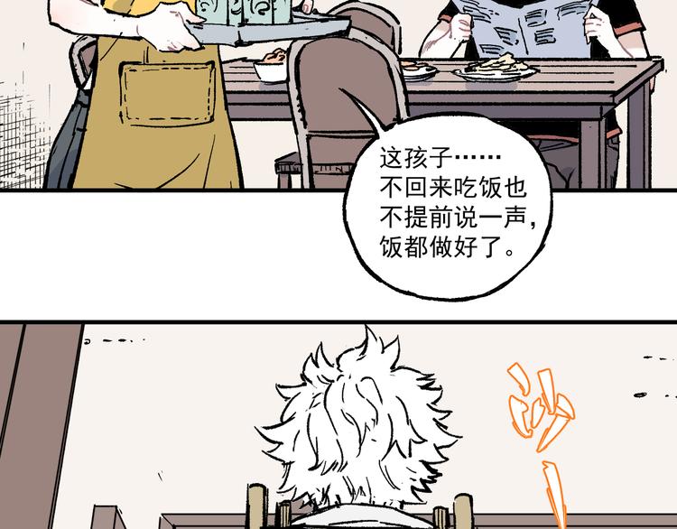 第69话 回家后8