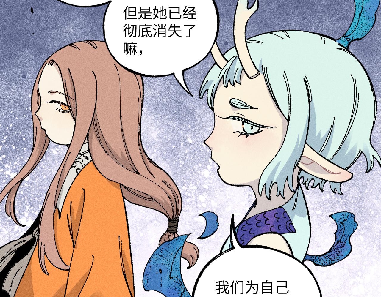 第118话 后果50