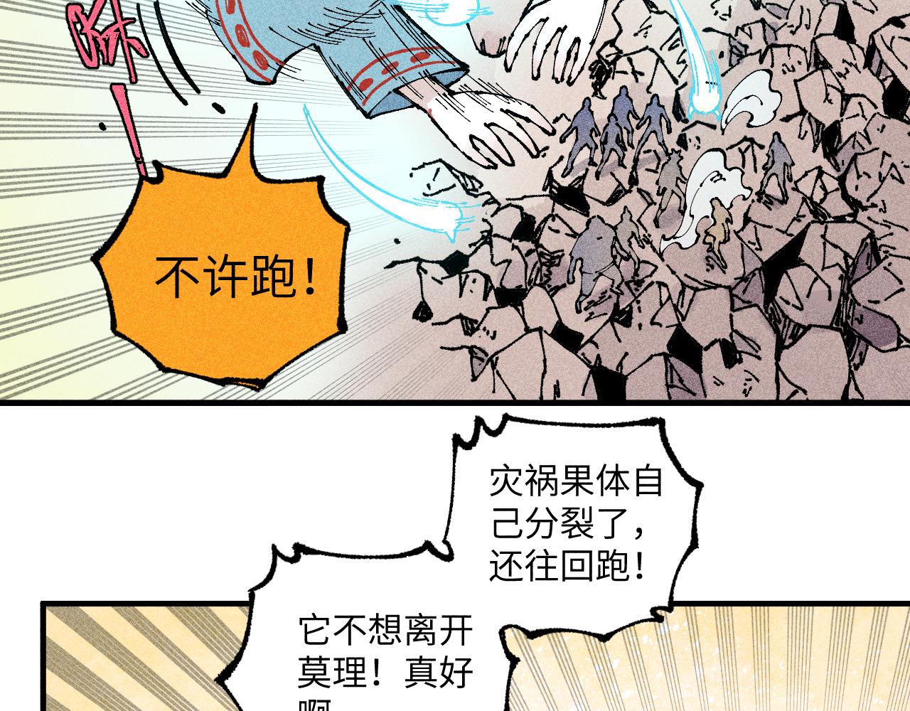 第118话 后果26