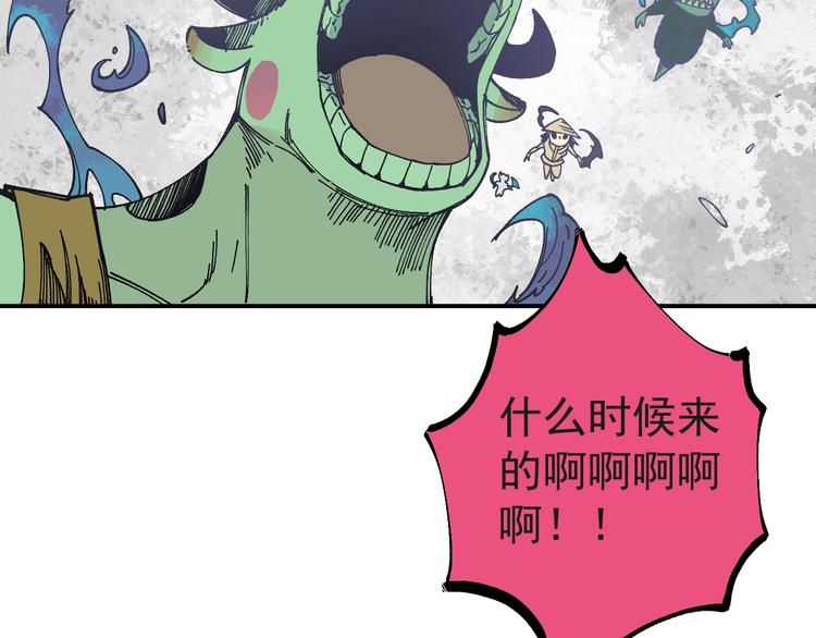 第55话 突变88