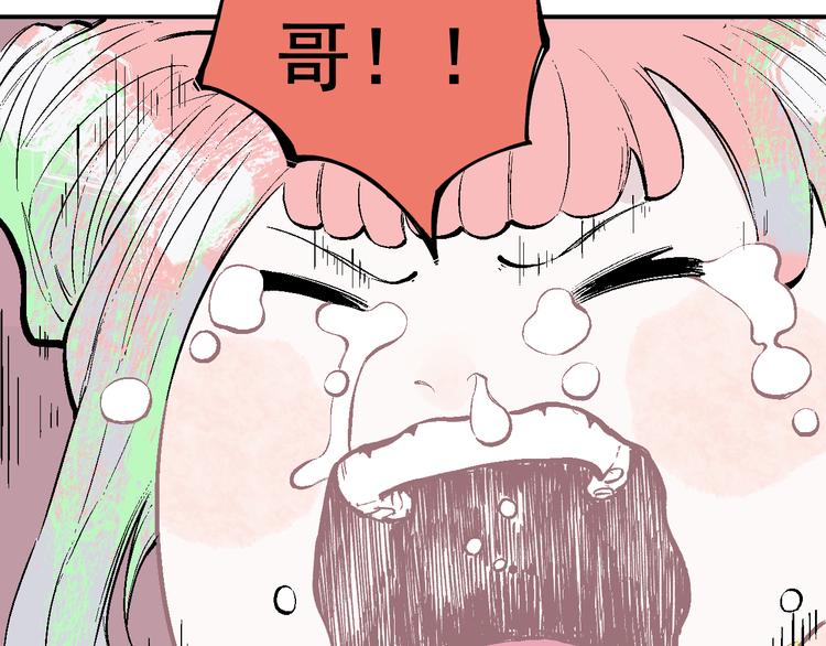 第41话 木荷51