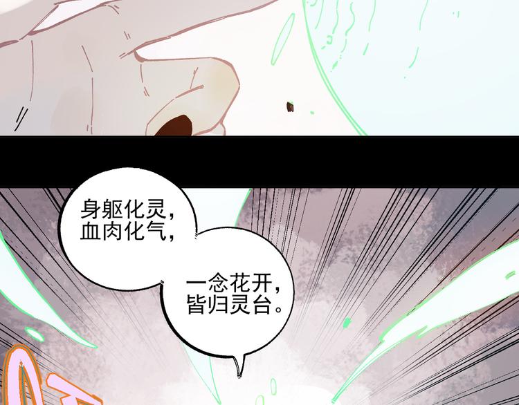 第44话 愧疚15