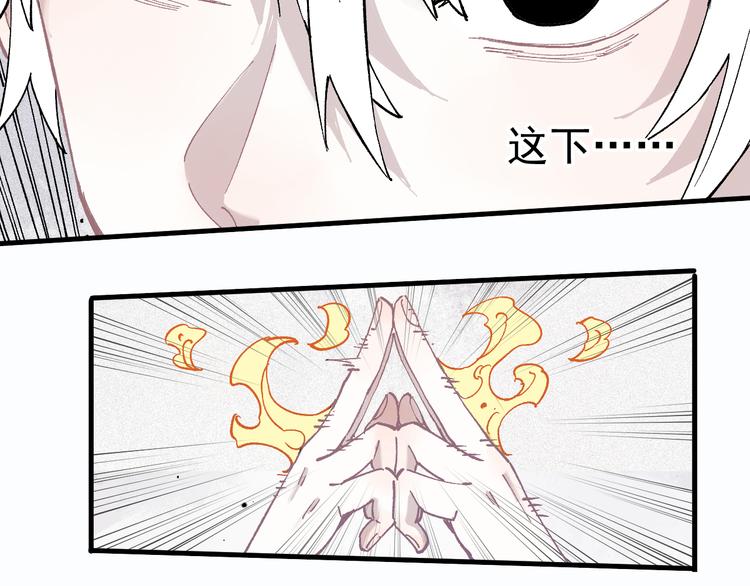 第59话 苦战52