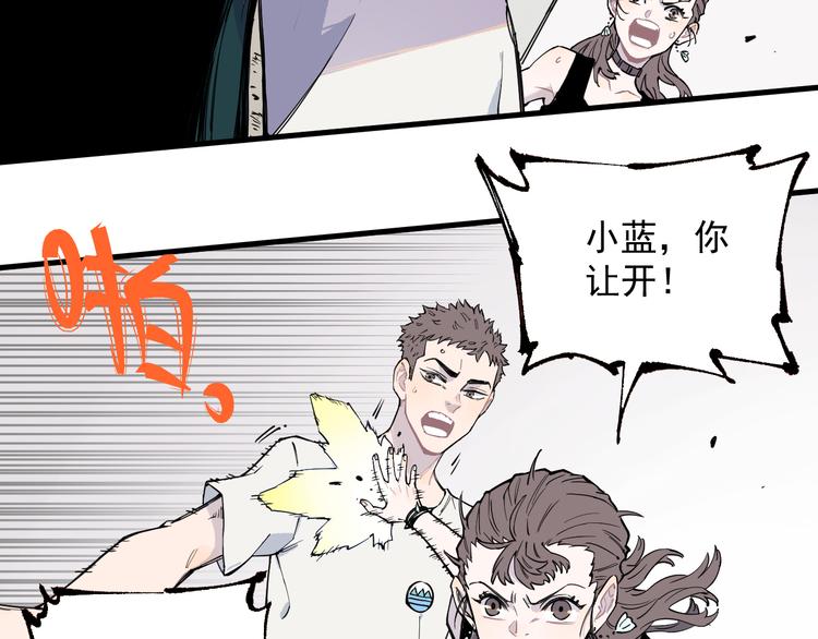 第74话 莫理的消息32
