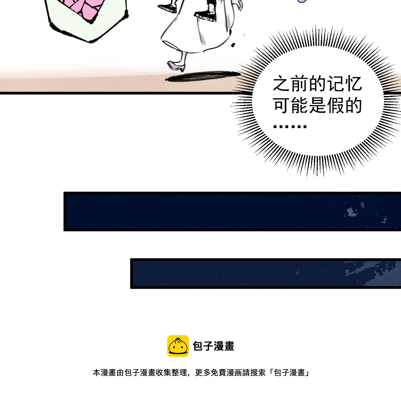 第100话 又见申止语40