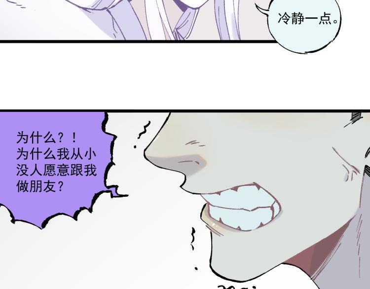 第83话 vip贞德48