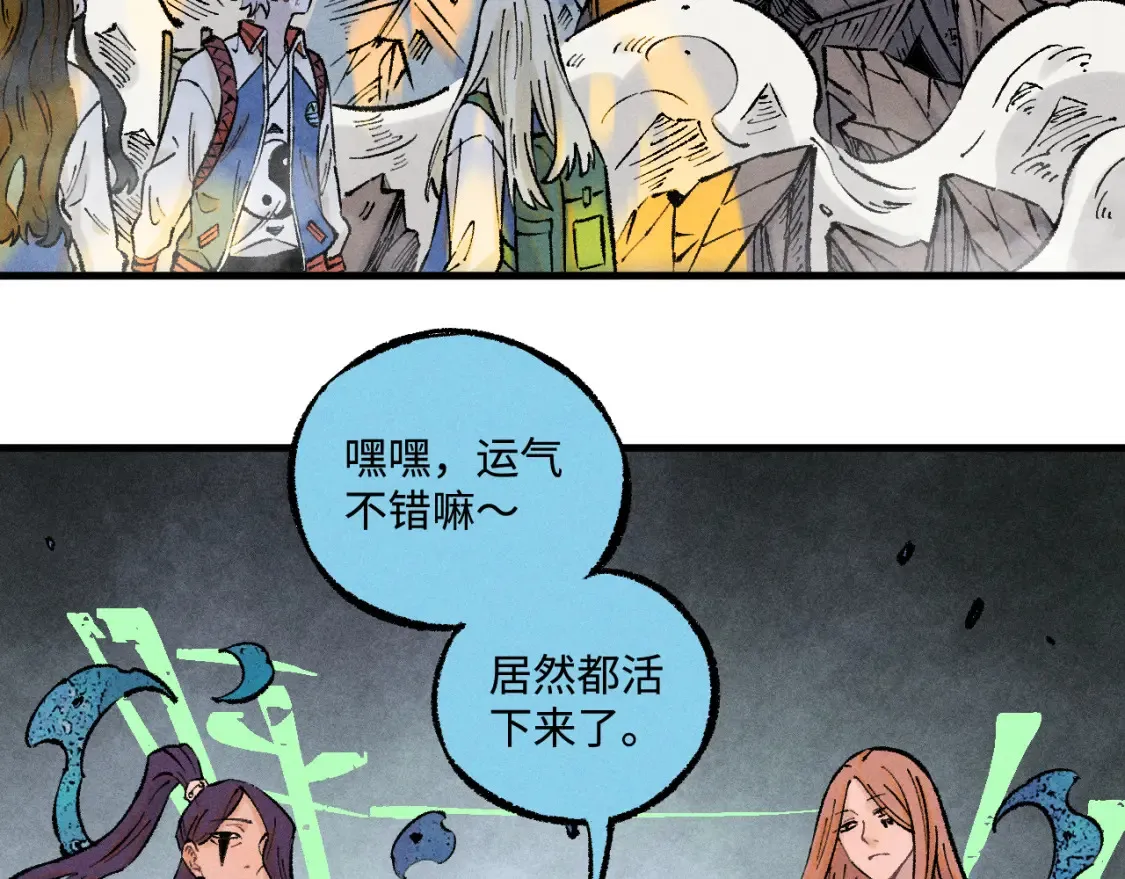 第139话 天灾们62