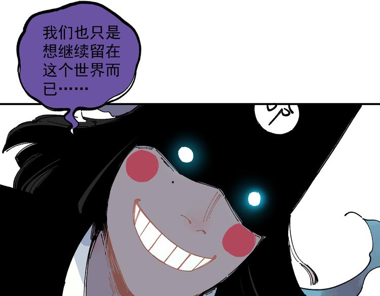 第57话 怒14