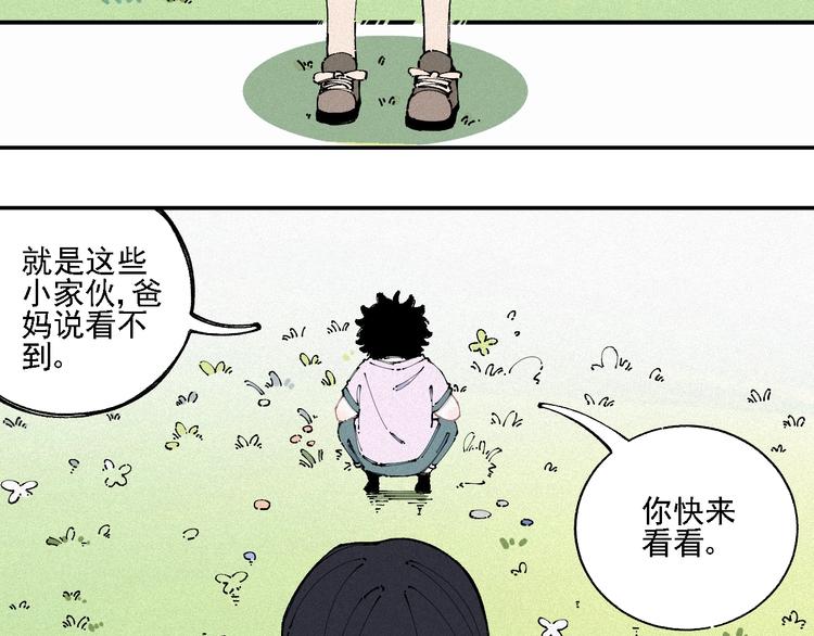 第13话 上学啦！7