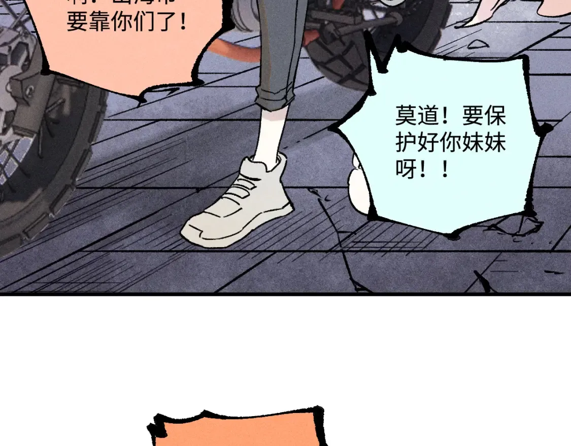 第144话 抵抗的人109
