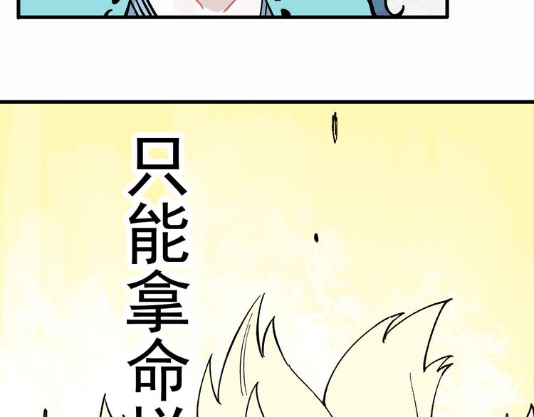 第59话 苦战58
